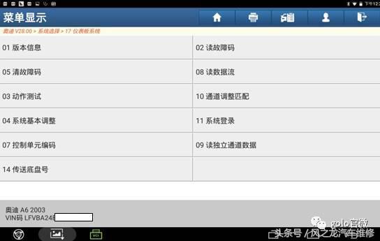 老款奥迪a6防盗怎么解除,奥迪a6的轮胎防盗扳手在哪