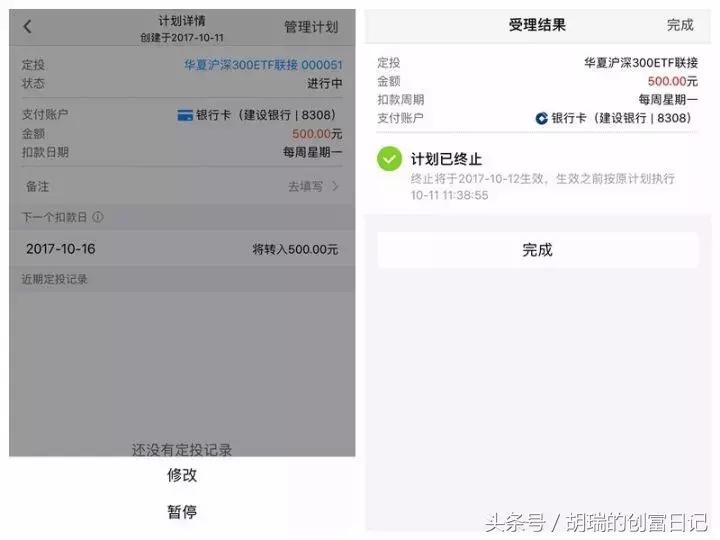 手机买基金操作流程,手机上怎么买基金