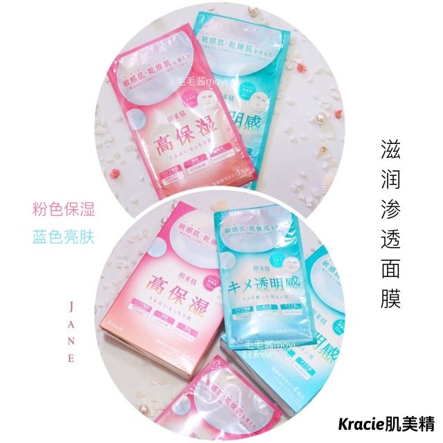 日本断货王怎么样,日本断货王