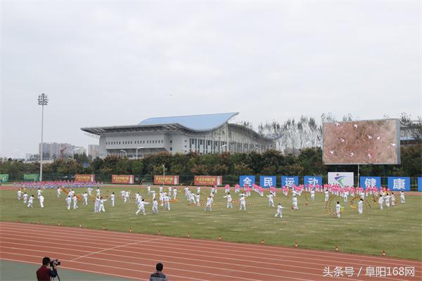 阜阳市第十四届运动会发布会,阜阳市第十四届运动会太和