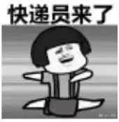 韵达快递备战双11战略,义乌中通韵达双11最新价格