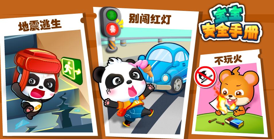 宝宝巴士早教启蒙全集视频全屏,宝宝巴士早教启蒙大全