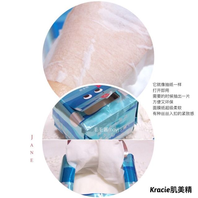 日本断货王怎么样,日本断货王