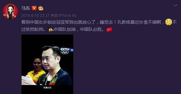 中国好前任:1毛分手费没要吃6年泡面,如今成一线女星身家过亿