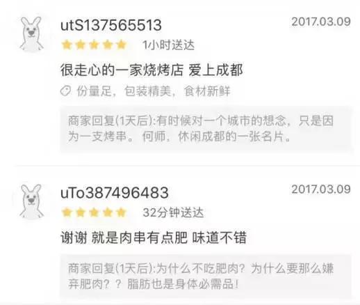 烤肉外卖一年能挣多少钱,烧烤外卖营业额每月60万能赚多少