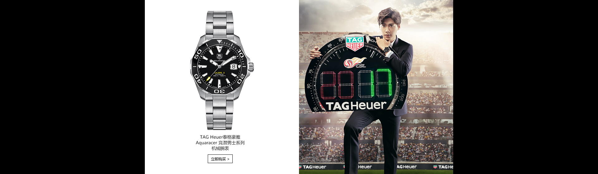 真力时和萧邦哪个档次高,真力时天玑和萧邦