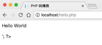 php菜鸟快速入门,php菜鸟入门教程