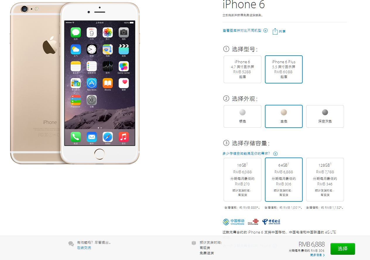 选择困难？囊中羞涩？详细分析自iPhone6后，哪款机型更适合你