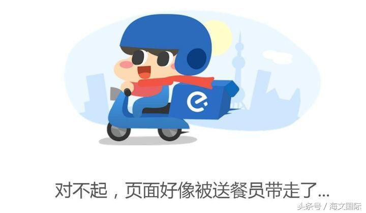 404页面设计要求是什么,404页面处理技巧