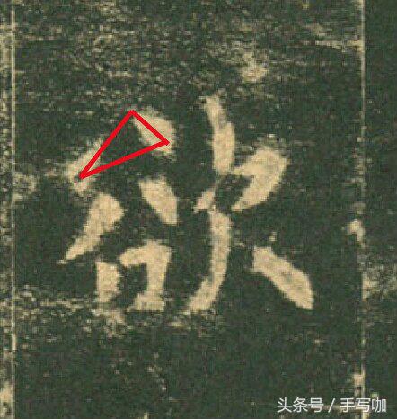 练字行书怎么系统的学习,练字最全指导