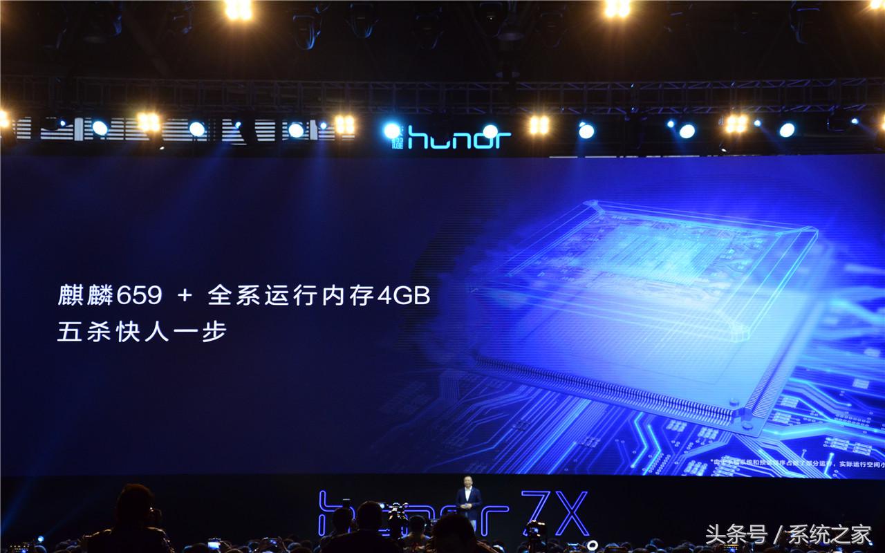 两分钟带你深入体验华为荣耀7X!