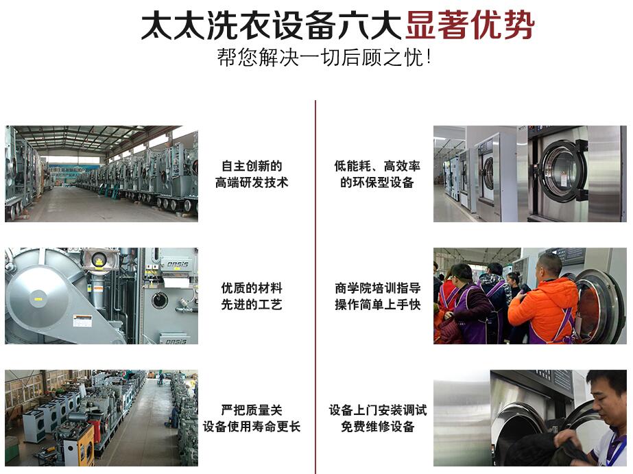 互联网洗衣连锁地址,互联网实体店经营模式视频