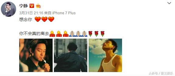 为什么每年4月1日悼念哥哥张国荣,宁静写给张国荣的一段话