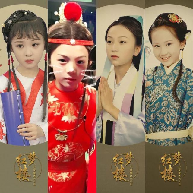儿童版红楼梦小戏骨长大,小戏骨红楼梦如今怎么样