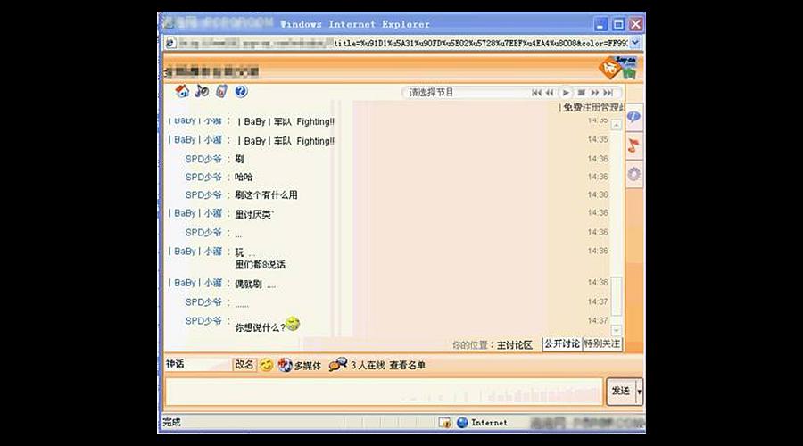 胡润百富榜马云,马云马化腾张朝阳白手起家