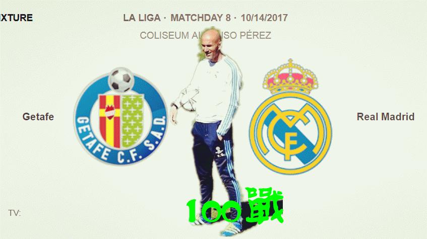 齐达内皇马不败纪录,齐达内执教第一个欧冠冠军