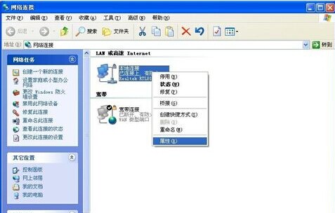 电脑右下角的电脑连接图标不见了,windows10电脑图标不见了怎么办