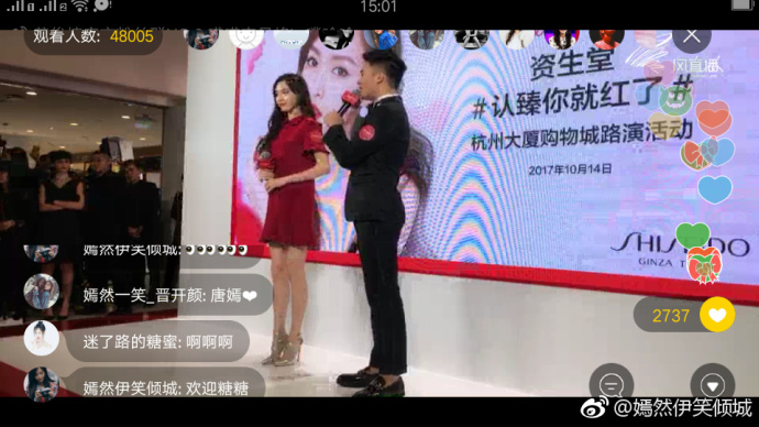 唐嫣参加商场活动光临新天地,唐嫣参加商场活动路人围观