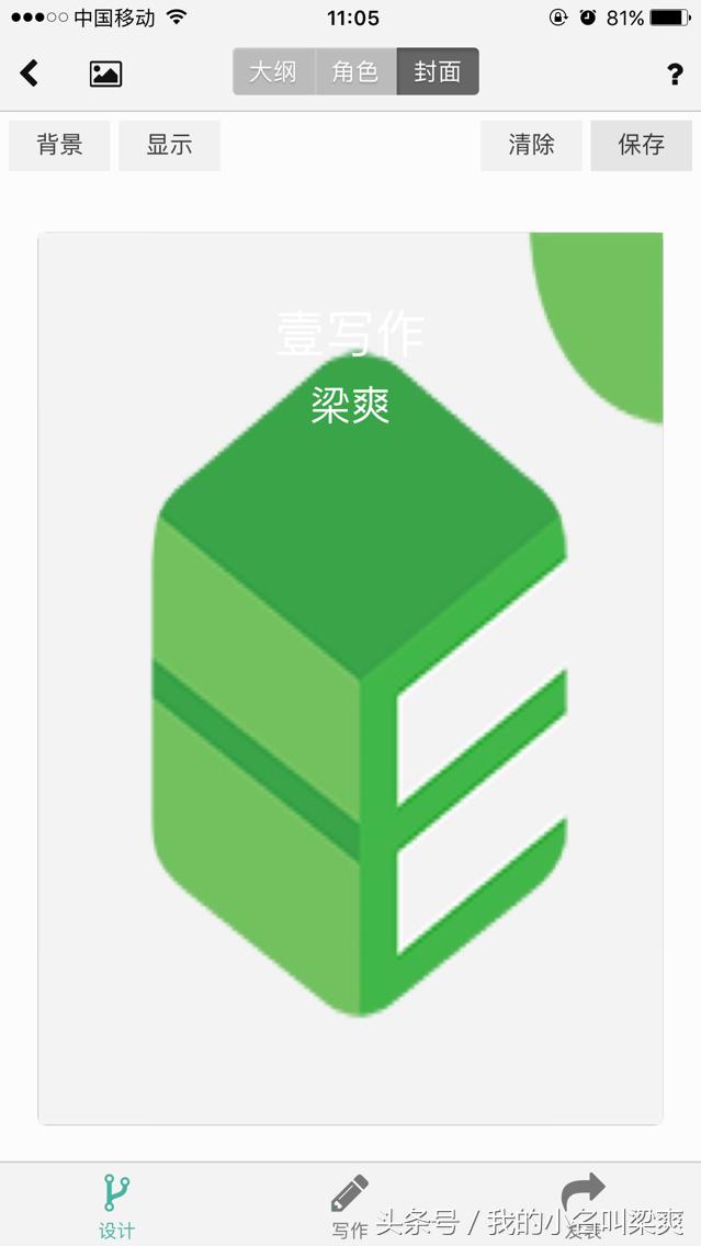 真正的智能免费写作软件,高端写作工具