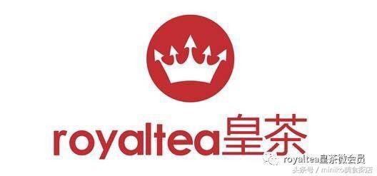 世代皇茶芝士皇茶,皇茶芝士茶