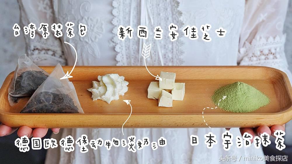 世代皇茶芝士皇茶,皇茶芝士茶