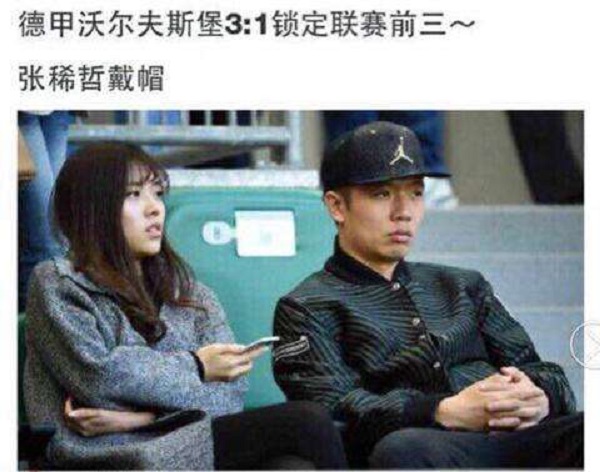 足球里有什么比较有意思的梗,足坛有哪些伪球迷著名的梗