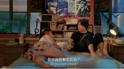 缝纫机乐队很好看,缝纫机乐队好看不