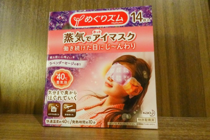 日本的神户牛肉,日本大阪环球影城奈良的鹿