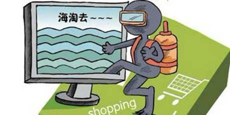 境外购物需要注意哪些,海外官网购物注意事项