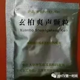 各大医院著名自制小药有哪些,为什么医院自制药便宜效果还好