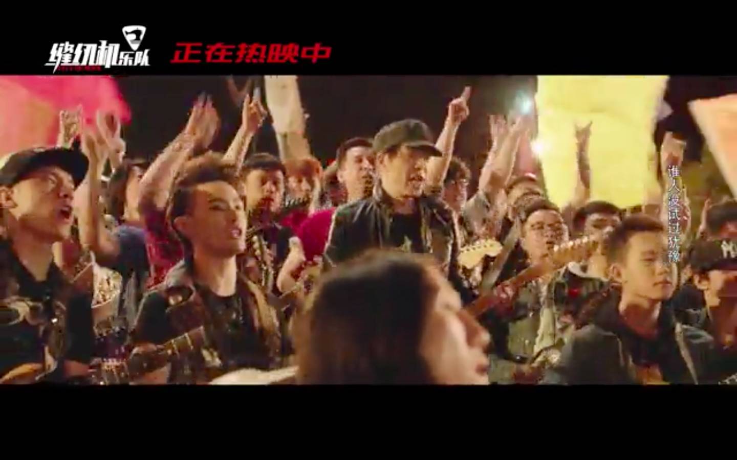 缝纫机乐队很好看,缝纫机乐队好看不