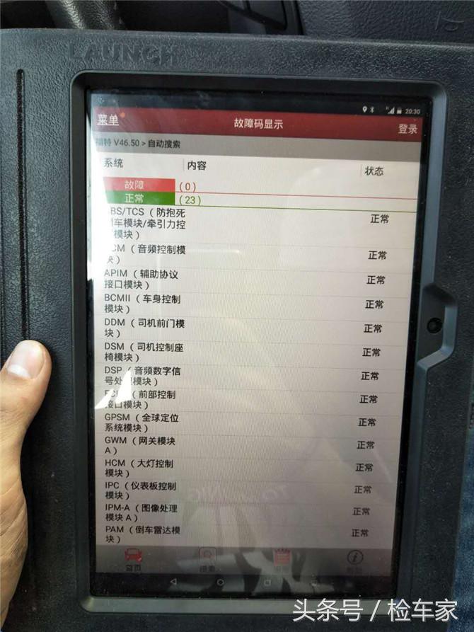 4万买了一辆13年的福特蒙迪欧值吗,蒙迪欧丢丢