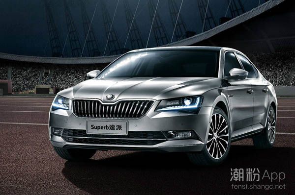 斯柯达速派比迈腾便宜多少,斯柯达速派跟明锐哪个性价比高