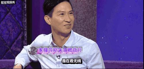 江华罗嘉良吕颂贤温兆伦谁帅,吕颂贤江华综艺