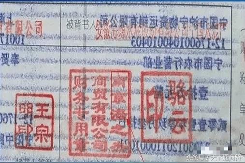 承兑汇票的十大问题,承兑汇票瑕疵分为哪几种