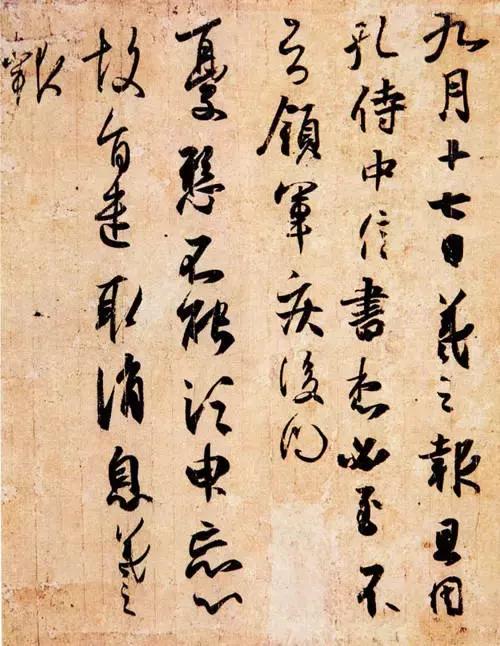 王羲之字帖集锦值得收藏,王羲之高清字帖大全