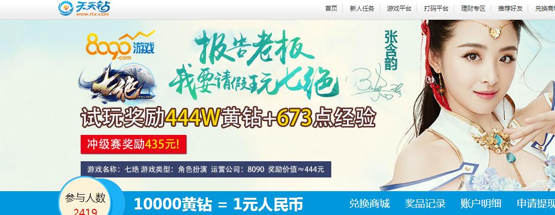 关于网赚,关于挣钱的网站