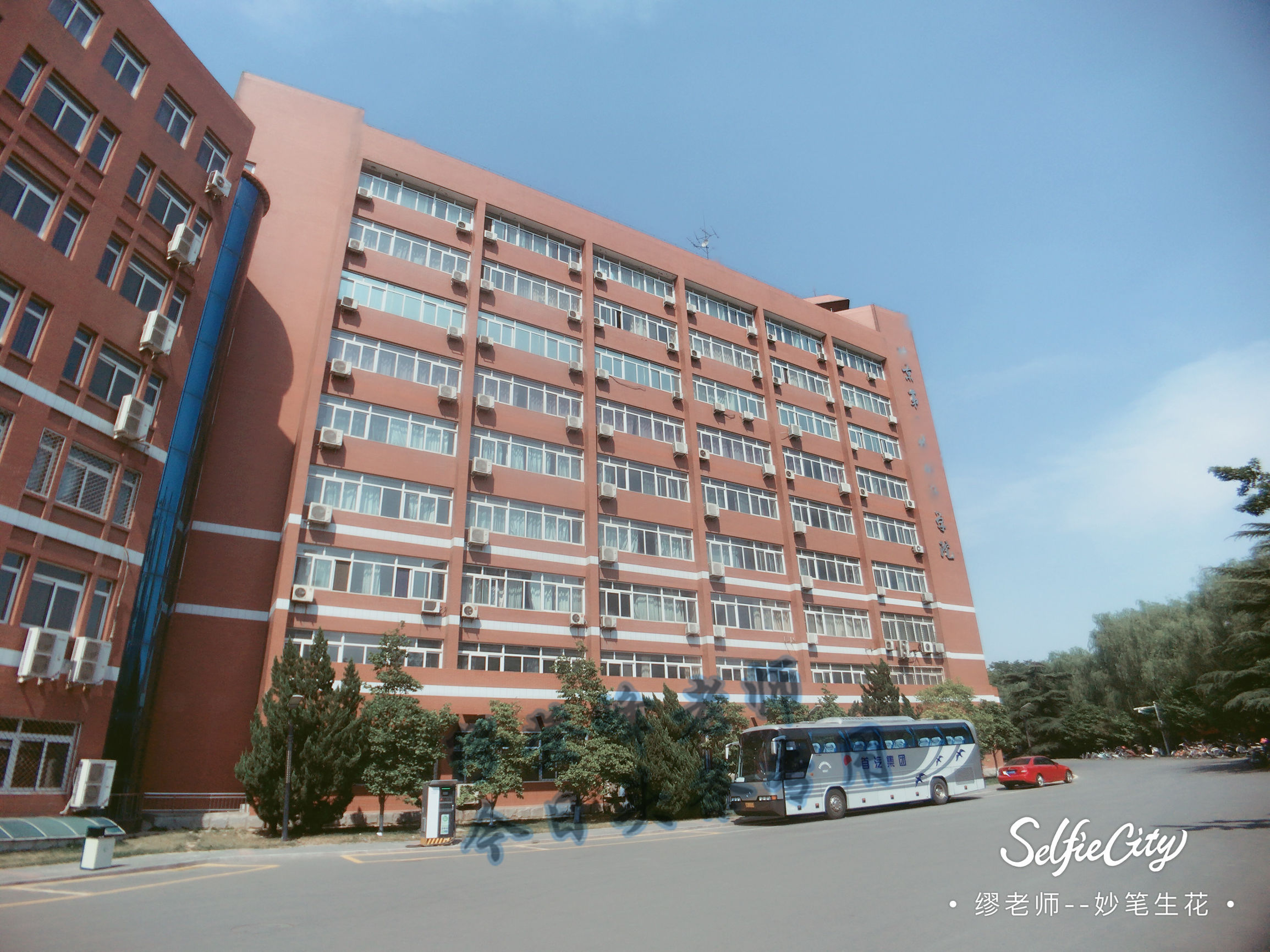 北京第二外国语学院，北京人口口相传的“非典型”外语类院校！