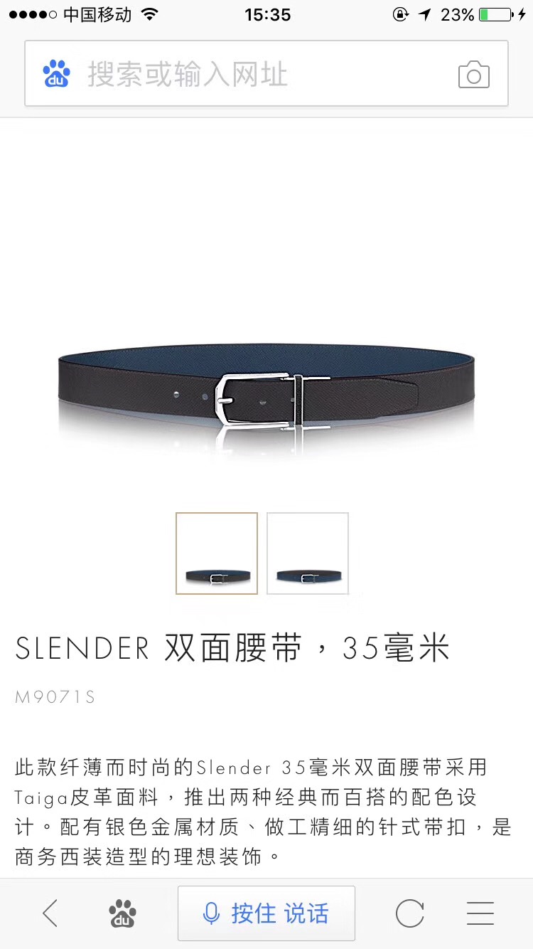 最新款LV皮带,lv皮带最新款有仿的吗