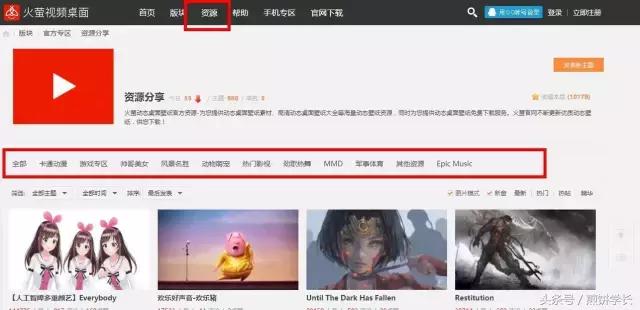 电脑动态桌面壁纸软件哪个好,电脑桌面壁纸软件推荐动态