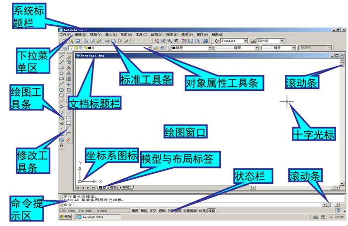 暖通空调cad绘图入门第二版,cad工程制图与识图