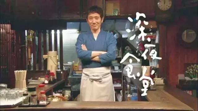 吉林市公安局食堂,公安局的深夜食堂