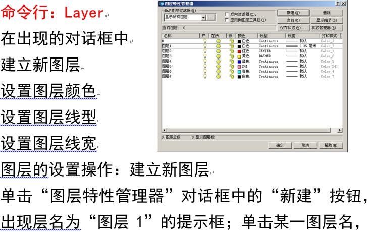 暖通空调cad绘图入门第二版,cad工程制图与识图