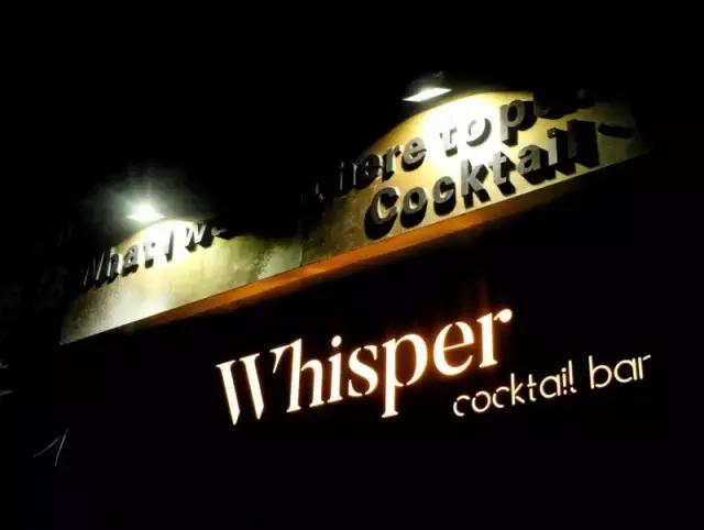 贵阳喷水池鸡尾酒吧推荐,贵阳鸡尾酒吧攻略