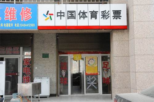 中国福利彩票哪一种中奖率最高,中国福利彩票哪种彩票中奖率高