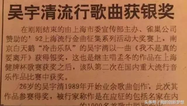 南京“地下音乐教父”—外外，他离开了这个世界，我们应该知道他