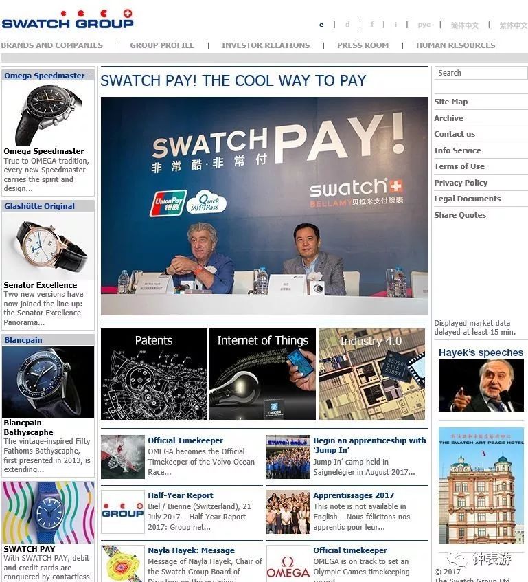 天梭官方旗舰店买的表放心吗,天梭表授权天猫了吗