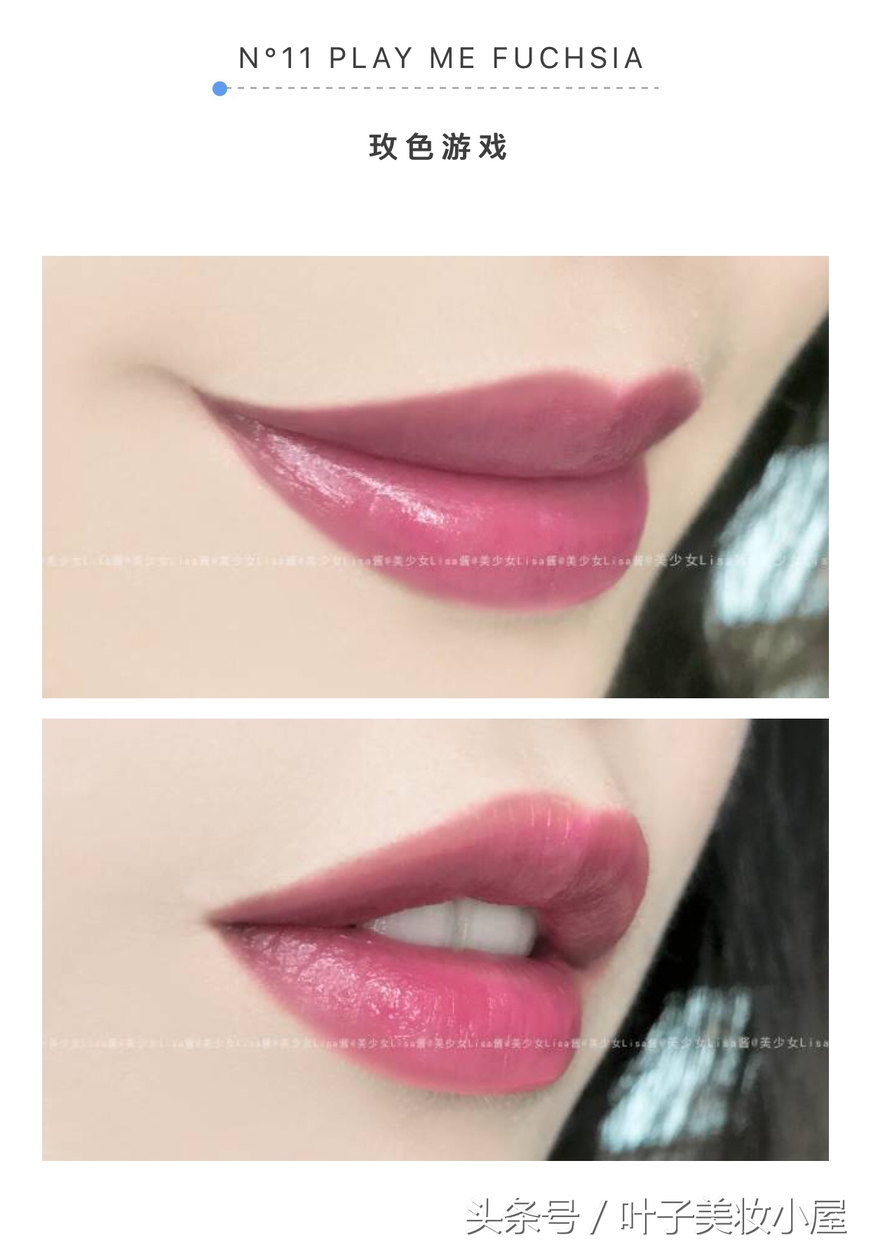 ysl夹心唇膏6号试色,ysl夹心唇膏哪个色好