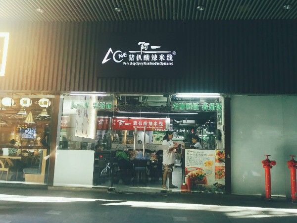 从香港出发到深圳吃饭,从香港到深圳吃饭