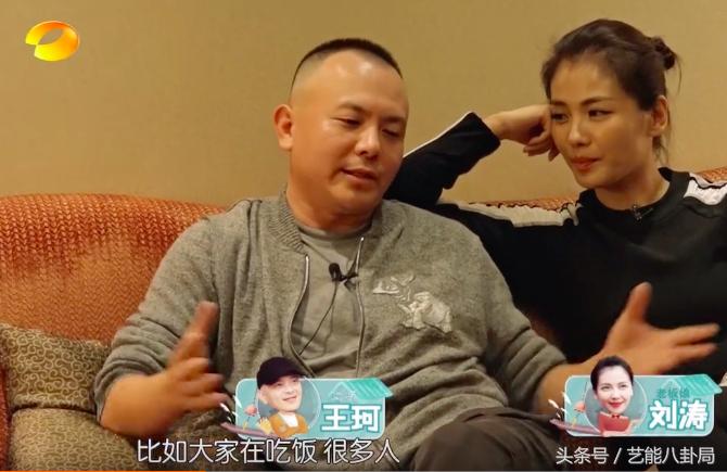 刘涛王珂娱乐八卦,刘涛王珂秀恩爱羡煞众人